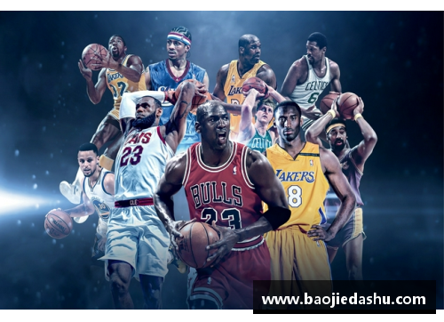 聚焦各队篮球巨星 盘点NBA明星球员如何影响赛季格局