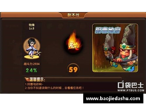 76人面对绿凯：布朗需调整策略 - 副本