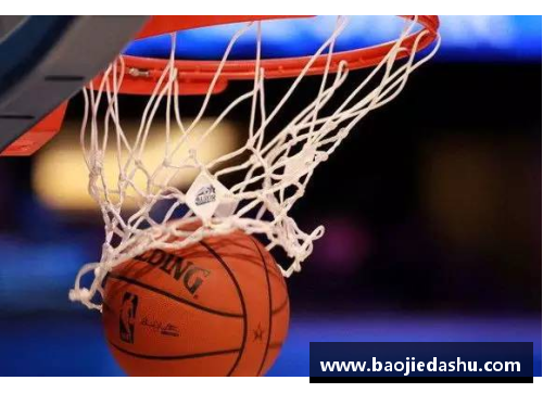 NBA超清直播：全方位掌握赛场精彩，即时更新赛况与专家分析