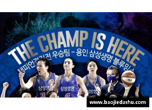 韩国篮球全明星赛规则解析与玩法介绍详情