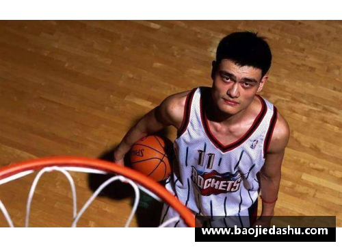 LETOU国际米兰姚明在NBA历史得分榜的排名及其影响