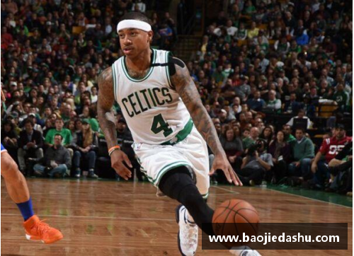 LETOU国际米兰凯尔特人新星托马斯：NBA篮球之路与光辉成就