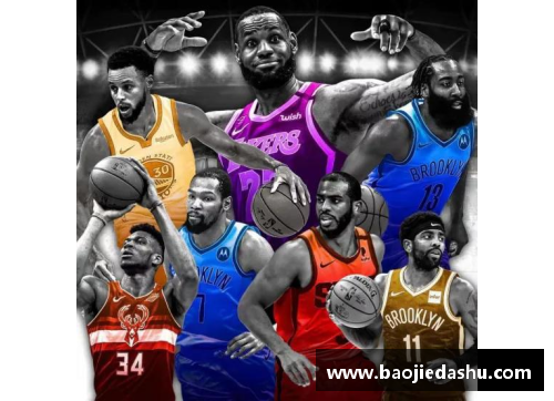 LETOU国际米兰NBA赛季新趋势：明星球员如何改变战术格局？