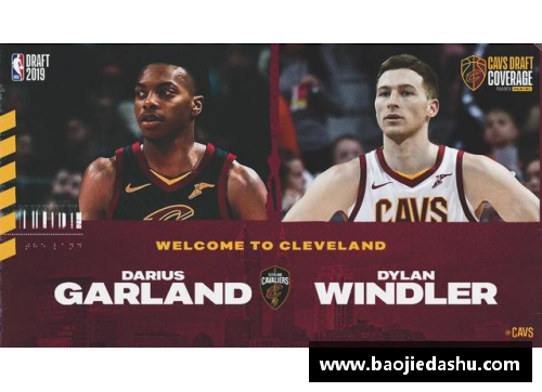 LETOU国际米兰NBA高清录像全方位解析及实况观赏指南
