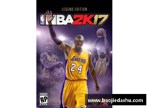 LETOU国际米兰官网NBA视频剪辑艺术：创意无限，激情动人 - 副本