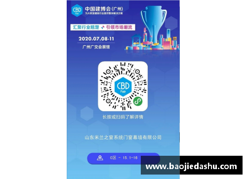 LETOU国际米兰官网双语阅读：探索端午节的文化魅力 - 副本
