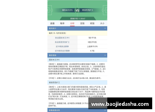 LETOU国际米兰官网高效提升体育类高考成绩的实用培训技巧 - 副本
