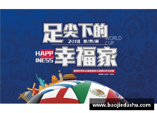足球明星签名卡专卖店开启您的收藏之旅与传奇交汇的梦想体验